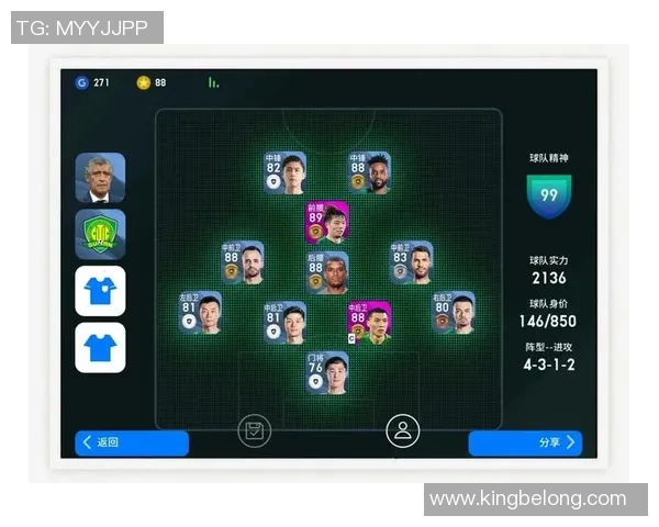 实况足球如何高效获得黑金球星全方位技巧与实用攻略分享