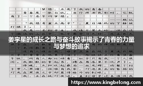 sunbet集团中国官网入口